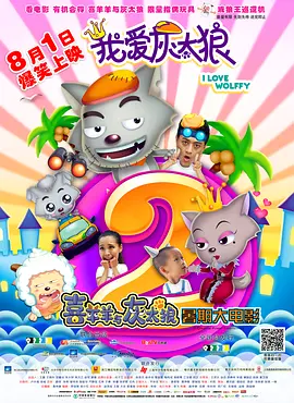 爱情面包