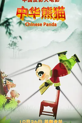 捆绑紧缚vk