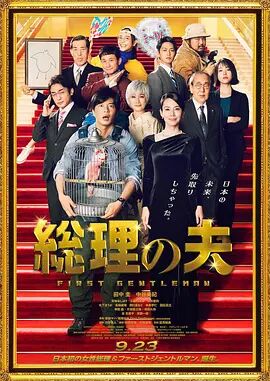 新婚夫妇的一天