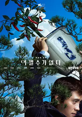 国产激情一二三区