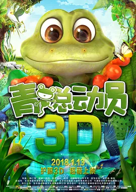烂柯棋缘漫画全集免费阅读