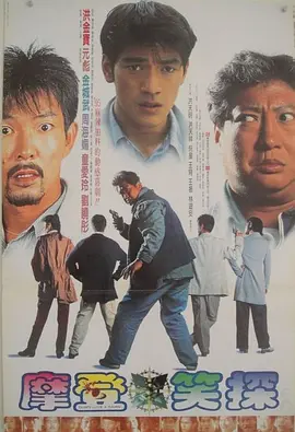 情事2019