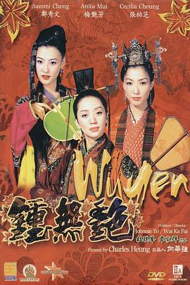 形象经理的秘书小姐