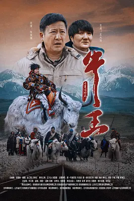 佳奈森译电影大片