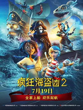 小女儿海外旅行