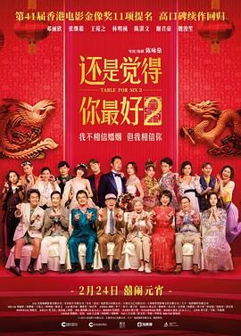 天天久久综合网站