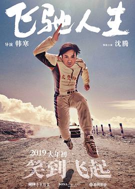 3个女人互添高潮