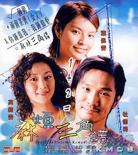 伦理《法国护士》完整版