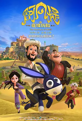 微星主板怎么升级bios