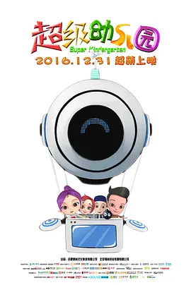 妻子无理请求