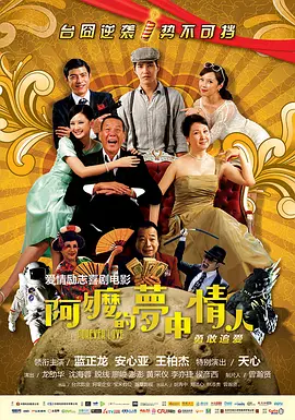 善良阿姨的秘密