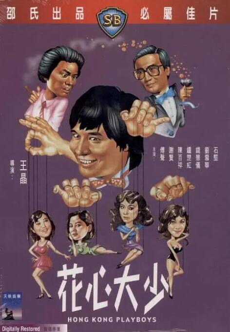 青青草无限次破解版污