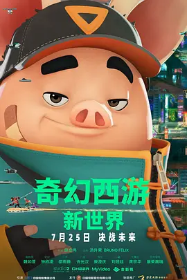 情人:妻子的男人