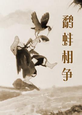 欧美亚洲综合图区在线