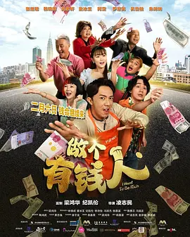 散讲温州