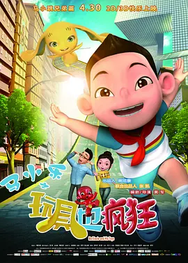 忍让的限度