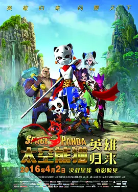 亚洲四房播