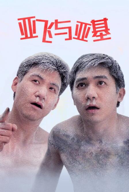 香蕉视频在线精品