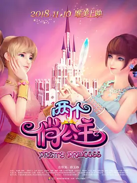 可莉坐旅行者的胡萝卜