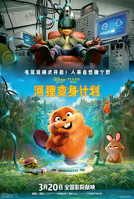 水床上的性爱