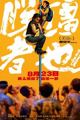国产午夜电影在线观看
