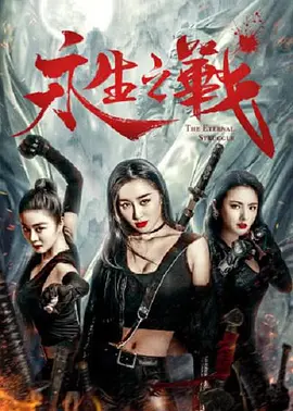 女上男下激烈啪啪xx00免费