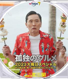 91热久久免费频精品动漫99