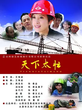 av网在线播放
