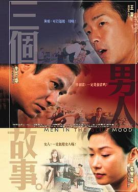 中文字幕都市激情