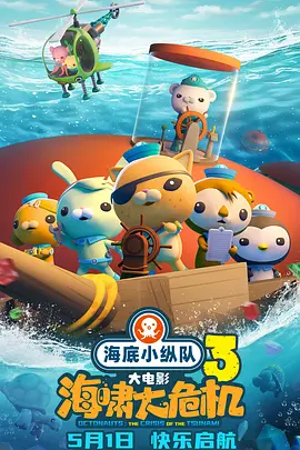 年轻老师伦理隔壁