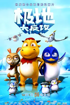 混血儿的继母
