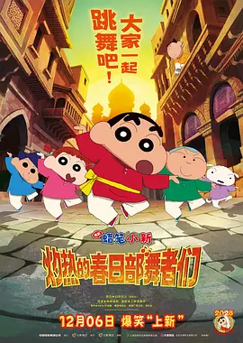 婷婷丁香六月