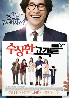 亿同看gtv