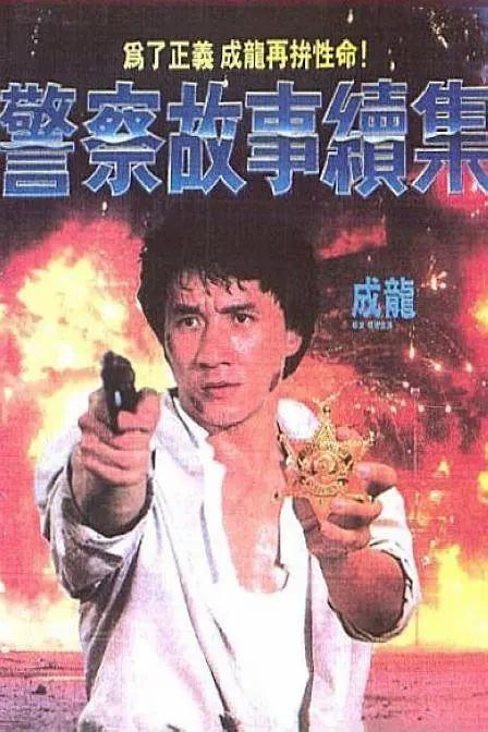 歪歪羞羞漫画入口七七漫画