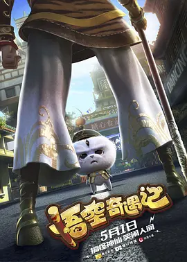 爆操欧美