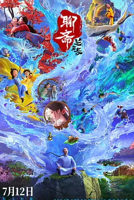 亚洲精品亚洲人成在线播放