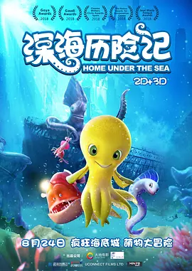精品伊人久久久香线蕉