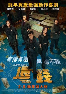 家教高级课程