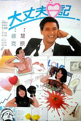 男女高h视频