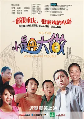 成年网站拍拍拍免费香蕉