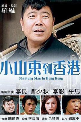 高清在线亚洲精品国产二区