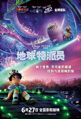国产日韩精品一区二区三区