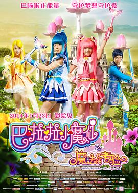 扣逼视频