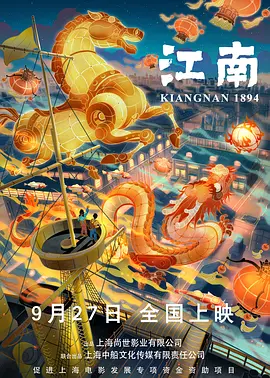 亚洲综合色丁香婷婷六月图片