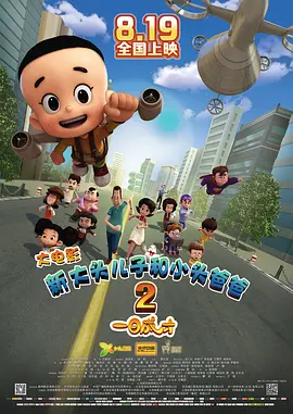 天天爽夜夜爽夜夜爽视频