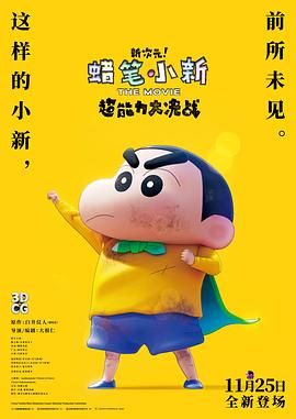 日韩欧美国产中文字幕