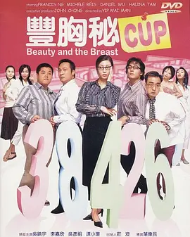 入浴交尾中文字幕