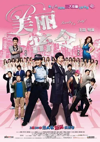 夜夜操夜夜爱