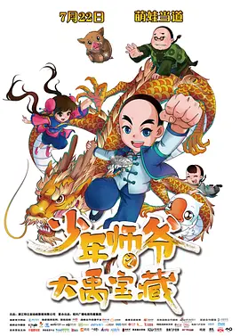 一级特黄aaa大片大全
