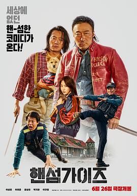 栩栩如生的梦